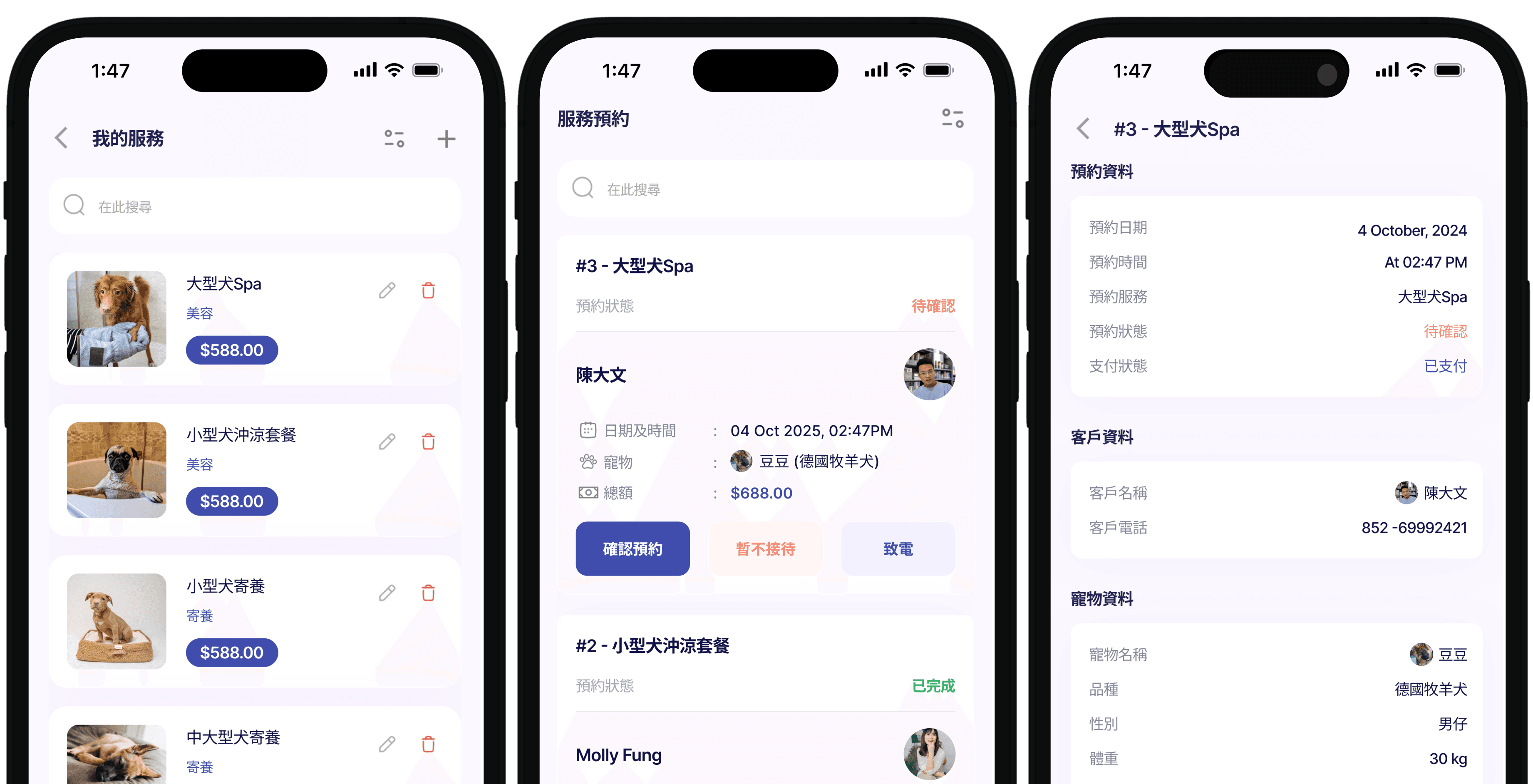 Doki Business App screens