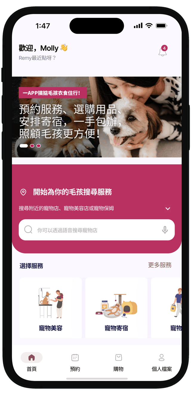 Doki App Screenshot
