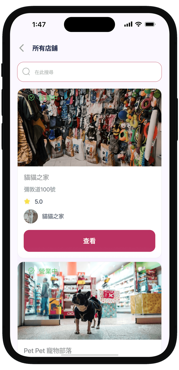 Doki App Screenshot