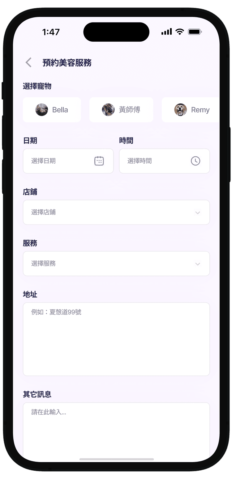Doki App Screenshot