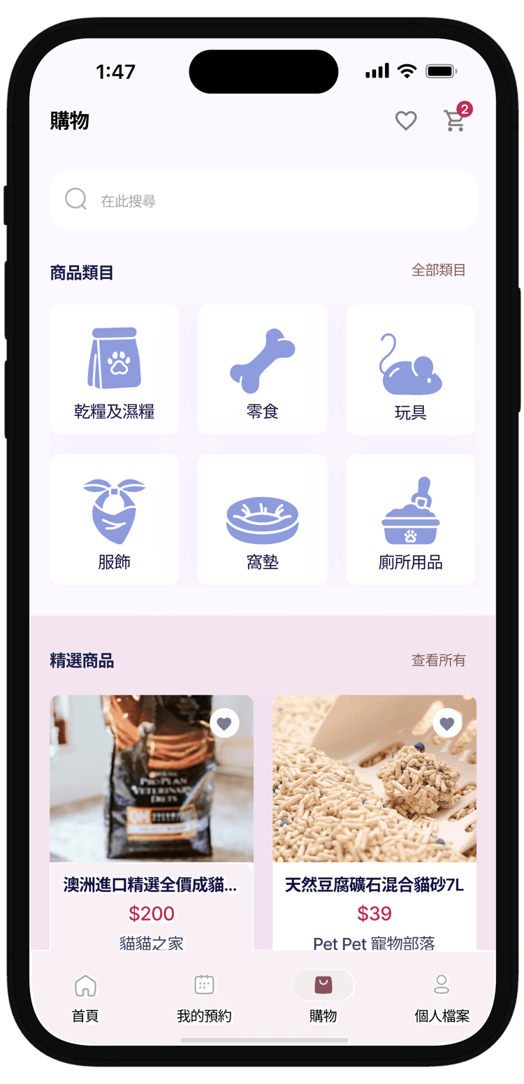 Doki App Screenshot