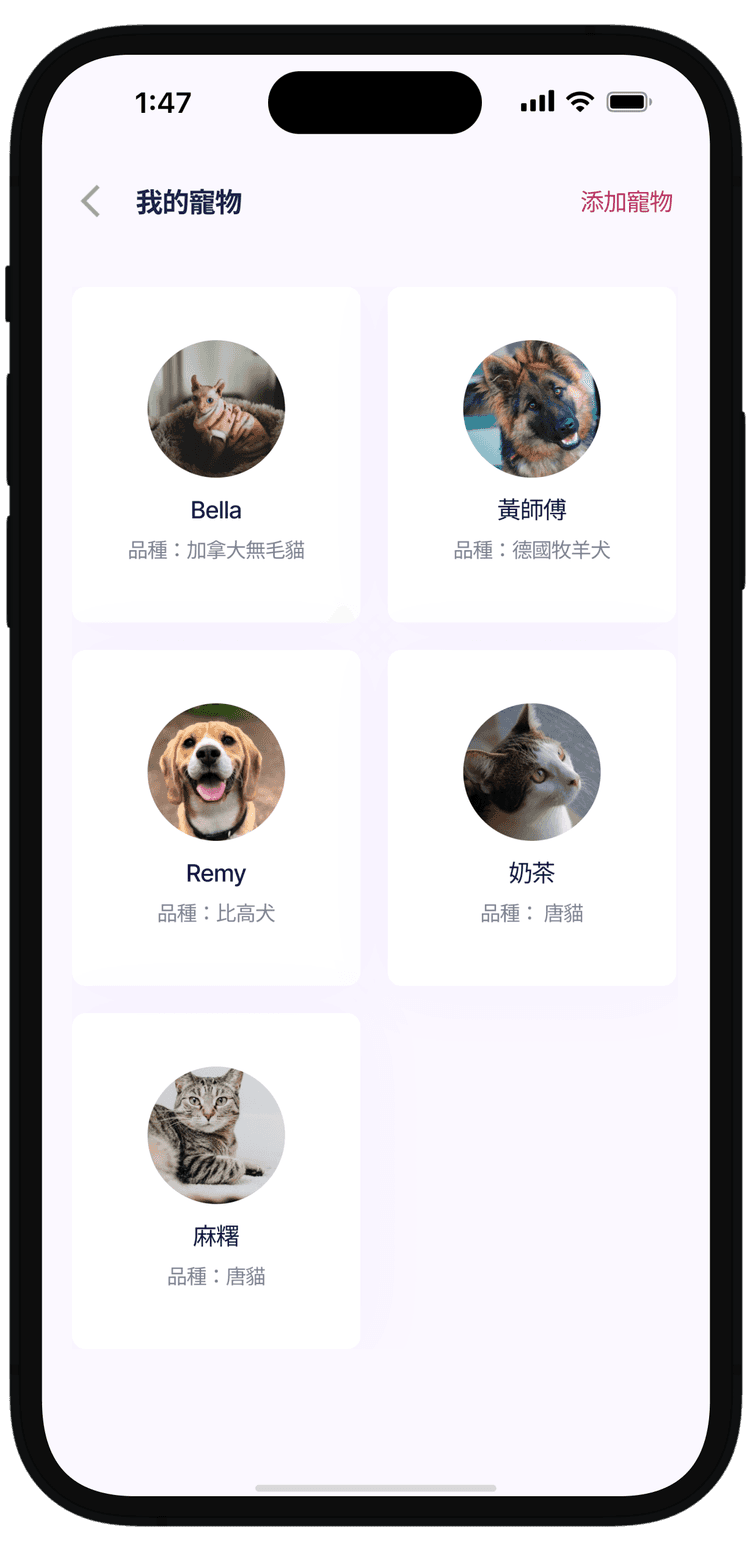 Doki App Screenshot