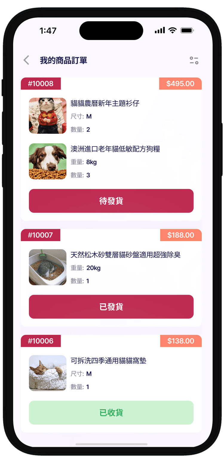 Doki App Screenshot