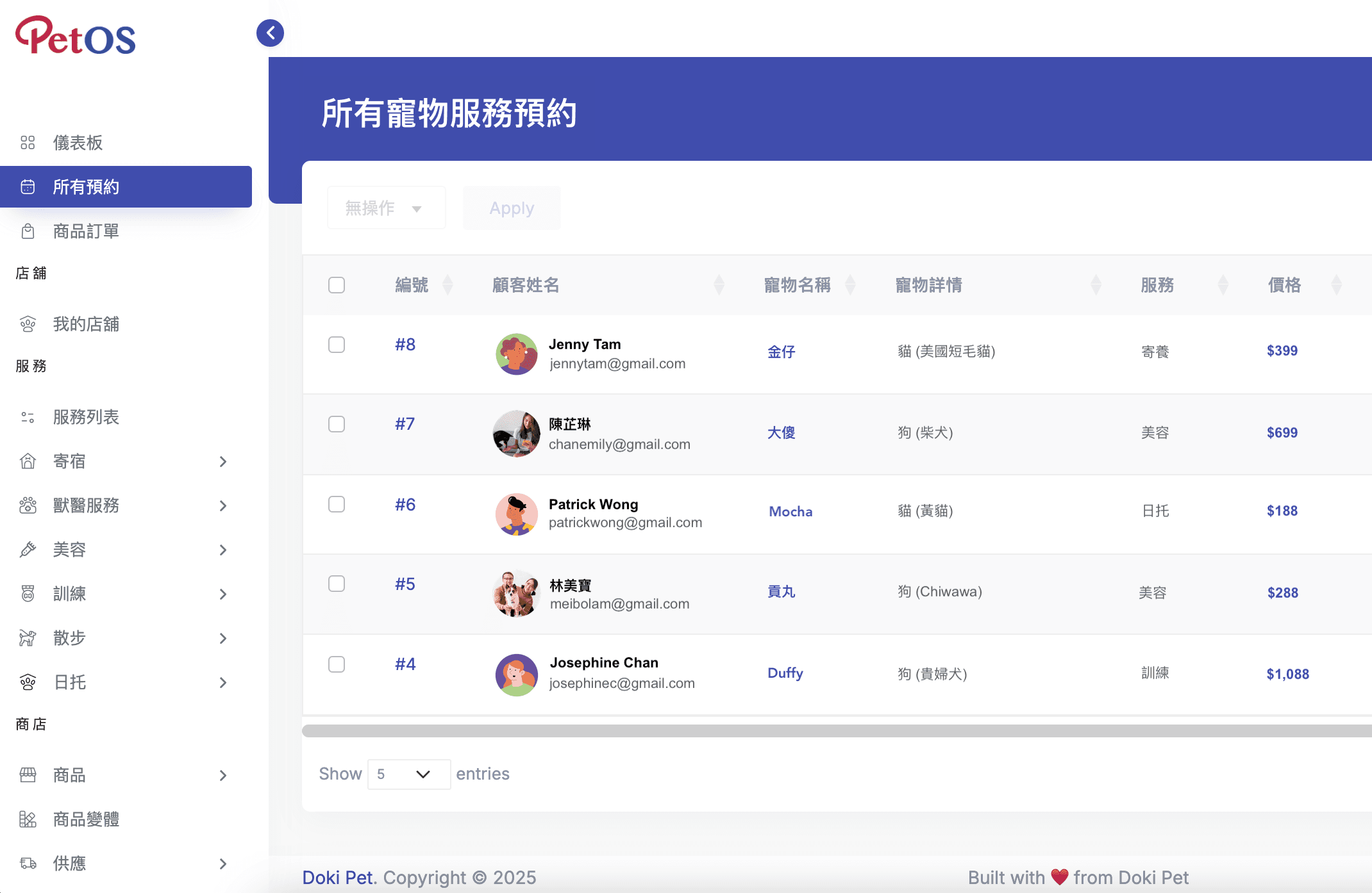 App screenshot