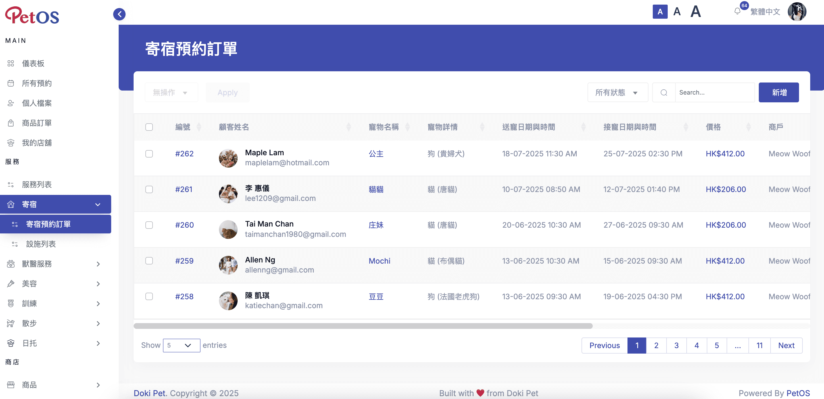 App screenshot
