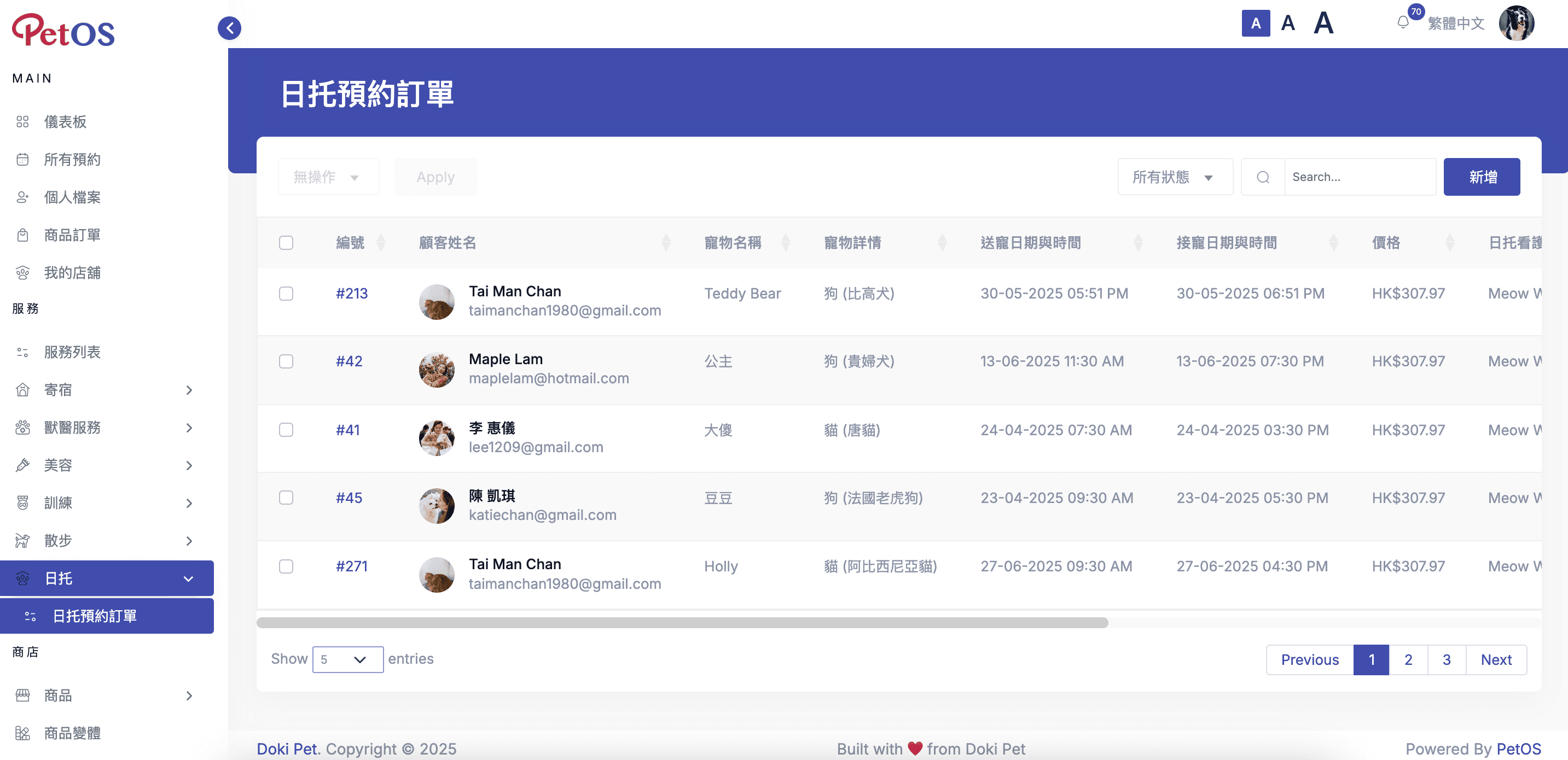 App screenshot