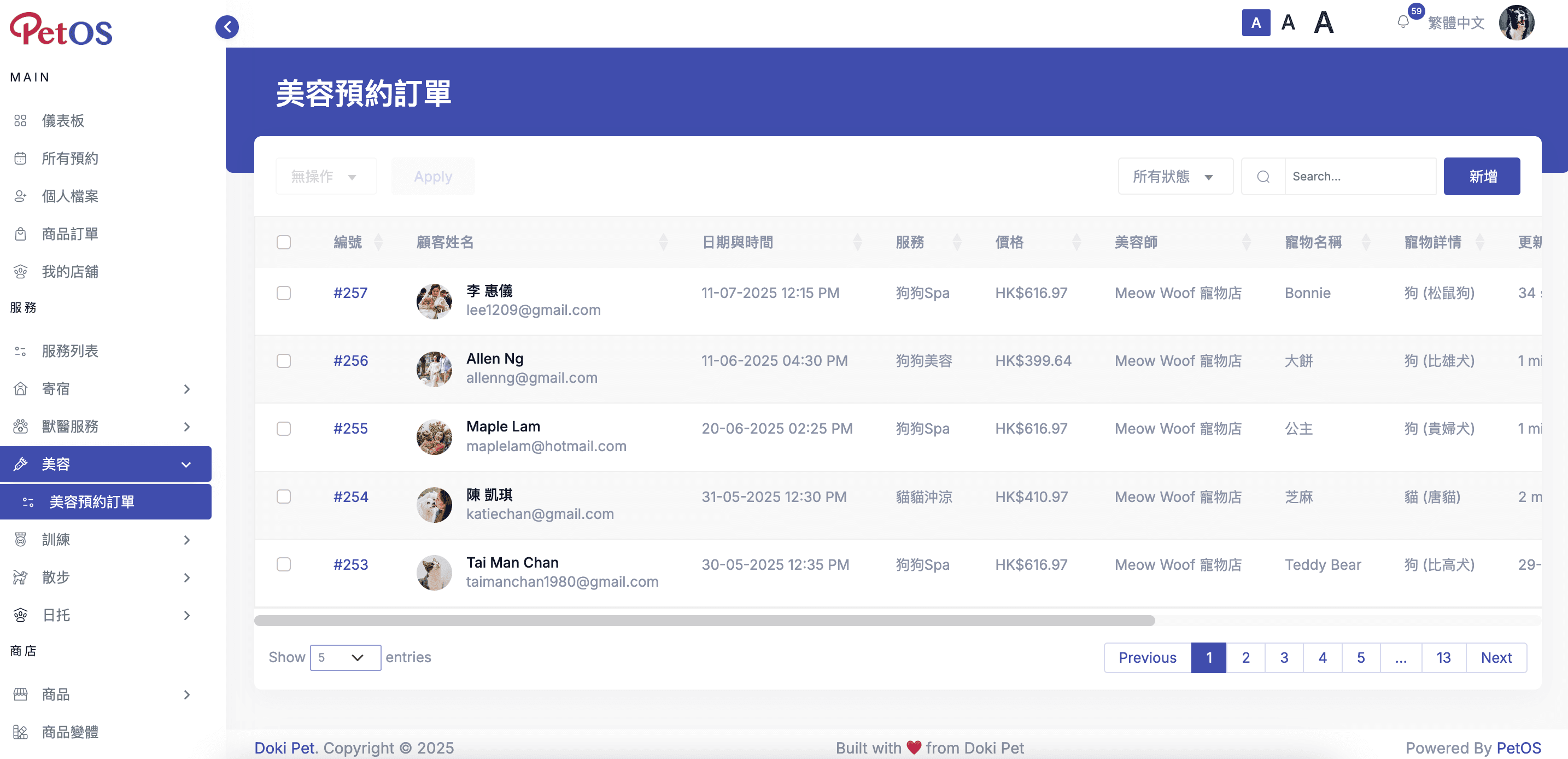 App screenshot