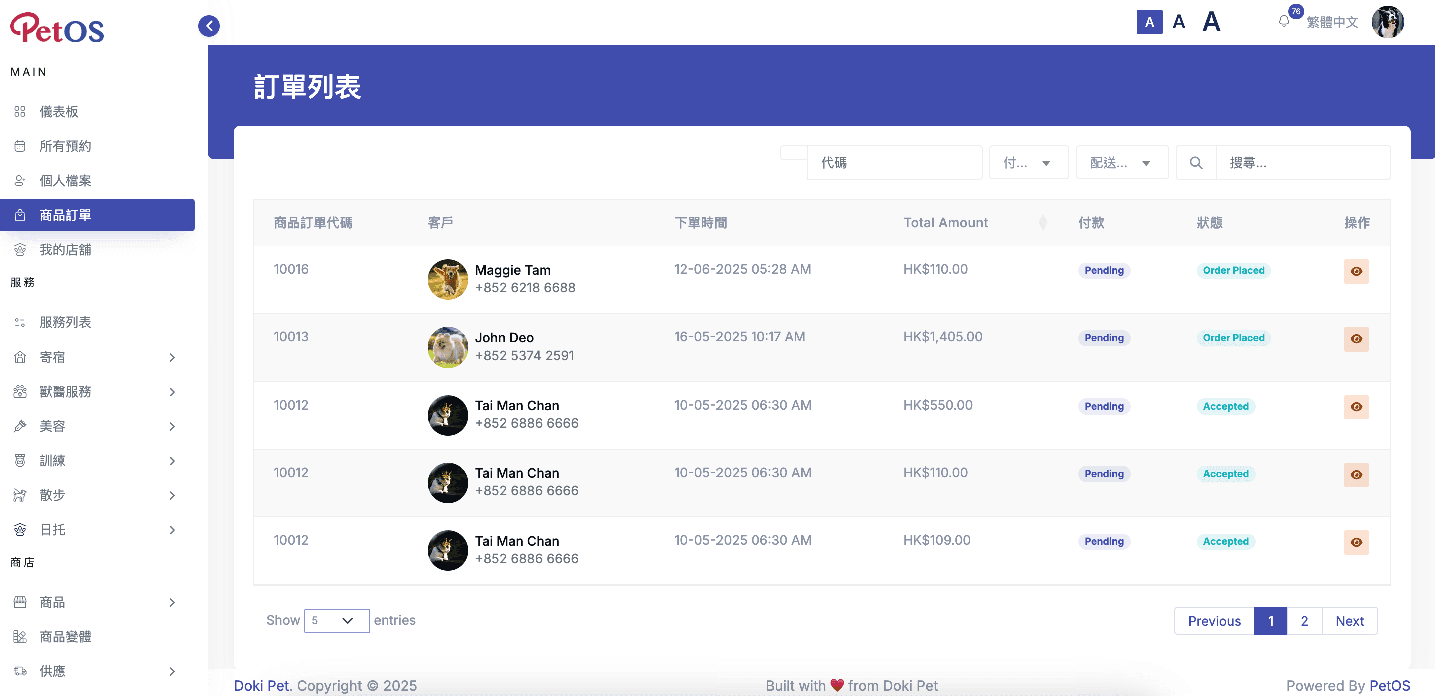 App screenshot