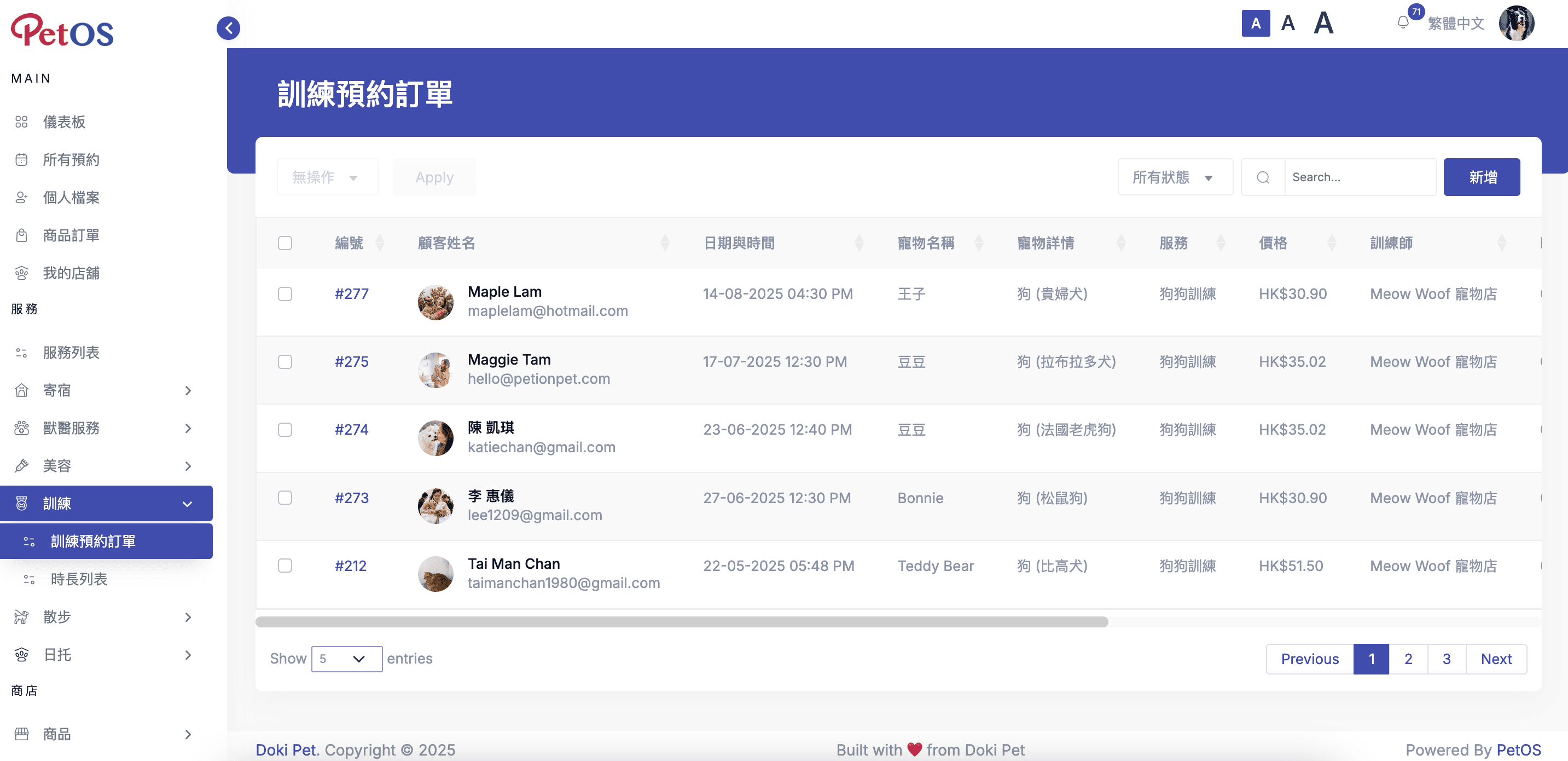 App screenshot