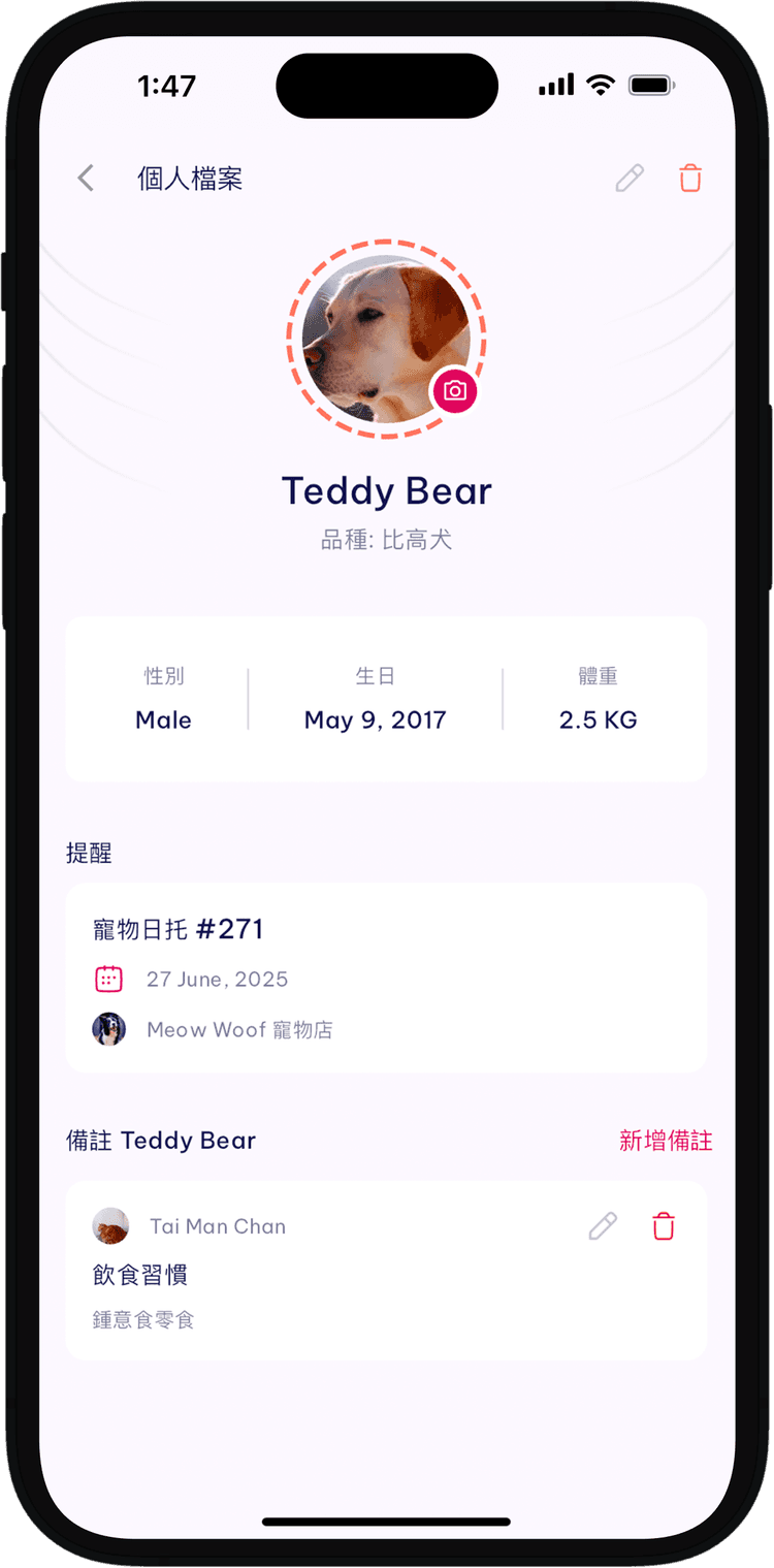 Doki寵物App - 香港寵主必備App - 一App搞掂毛孩衣食住行