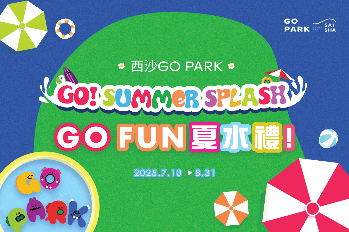 西沙GO PARK人寵同樂「GO FUN 夏水禮!」 | 寵物友善活動 🐾 | Doki 寵物活動情報站 | Doki Pet App | 香港必備寵物App | 香港寵主寵物家長必備App | 一App搞掂毛孩衣食住行 | 香港一站式寵物服務預約及寵物用品購物App | 寵物美容 | 寵物寄養 | 寵物用品 | 寵物訓練 | 寵物保姆 | 寵物暫託 | 毛孩專屬服務