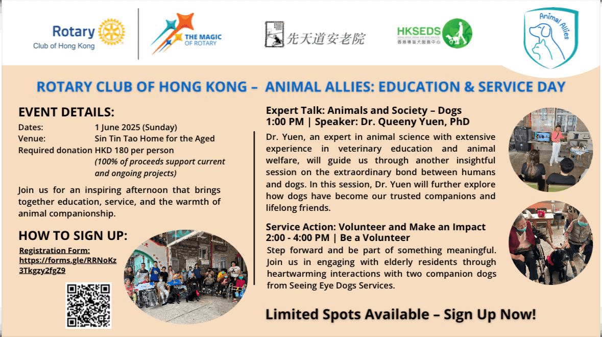 香港扶輪社動物同盟教育服務日 | 寵物友善活動 🐾 | Doki 寵物活動情報站 | Doki Pet App | 香港必備寵物App | 香港寵主寵物家長必備App | 一App搞掂毛孩衣食住行 | 香港一站式寵物服務預約及寵物用品購物App | 寵物美容 | 寵物寄養 | 寵物用品 | 寵物訓練 | 寵物保姆 | 寵物暫託 | 毛孩專屬服務